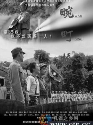 医心