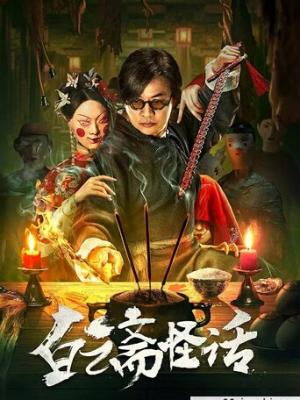 医道无言